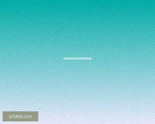 世界杯赛事深度竞猜盘口解析与胜负趋势全面剖析