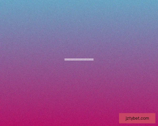 世界杯精彩竞猜攻略全解析助你轻松赢取丰厚奖励