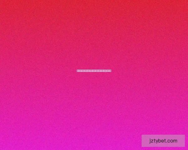 世界杯体育投注全面解析及最新玩法策略深度指南