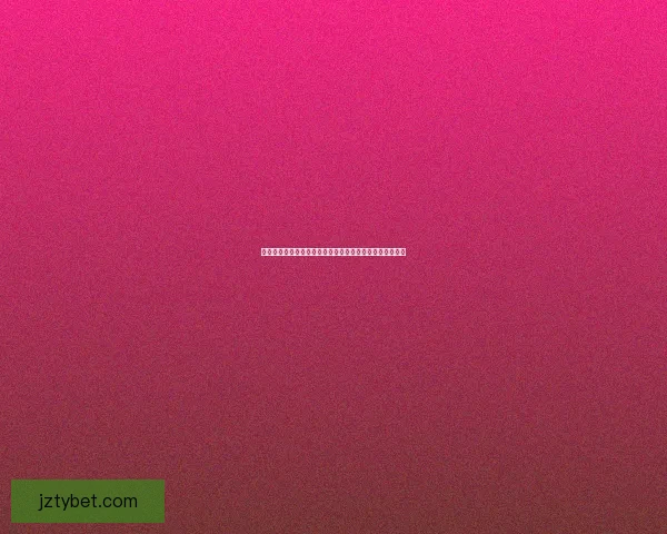 世界杯赔率全解析：热门球队胜率与冷门赛果深度对比分析