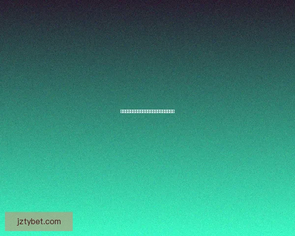 世界杯足球赛事胜负趋势深度解析与竞猜策略指南