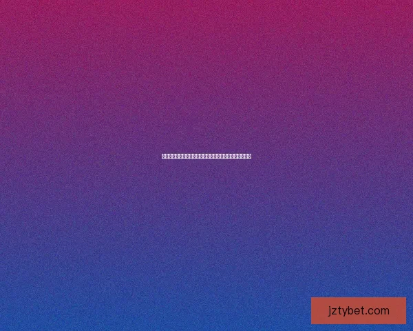 掌握世界杯足球赛事投注策略技巧提升胜率与投注技巧解析