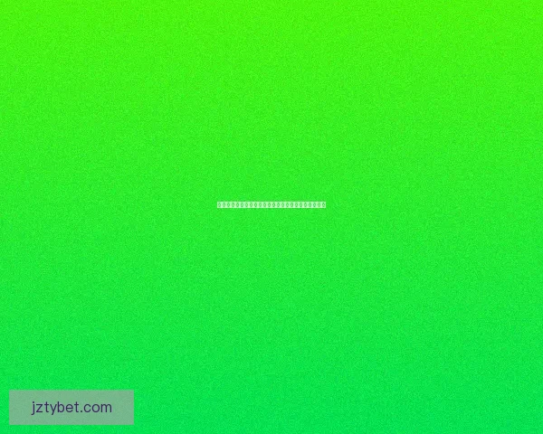 世界杯竞猜赔率分析揭示热门球队优势与冷门黑马潜力