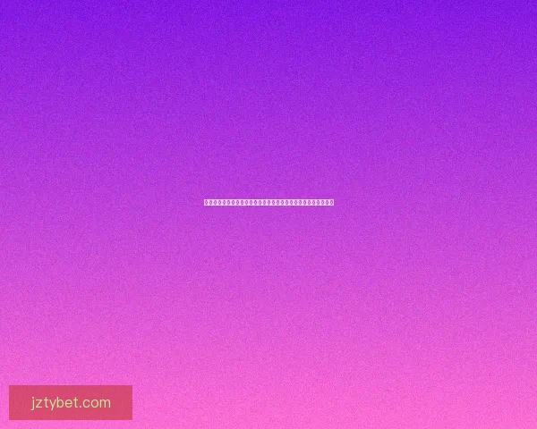 掌握世界杯竞猜胜负玩法核心技巧轻松提高预测准确率与投注技巧