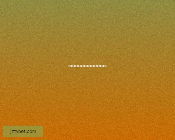 掌握世界杯足球赛事投注策略技巧提升胜率与投注技巧解析