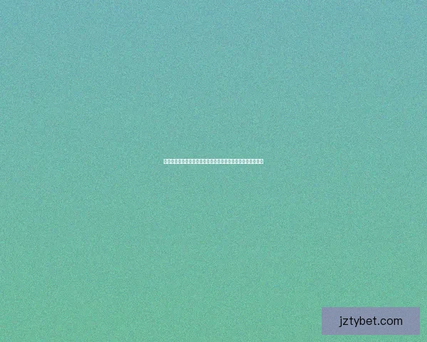 九州体育登录入口：探索全新体育娱乐平台，畅享极致游戏体验