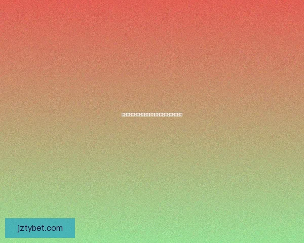 世界杯竞猜赔率分析揭示热门球队优势与冷门黑马潜力