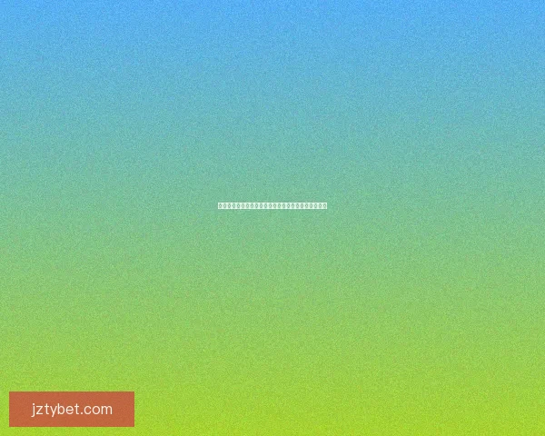 世界杯竞猜游戏大厅全新上线畅享激情赛事等你来挑战