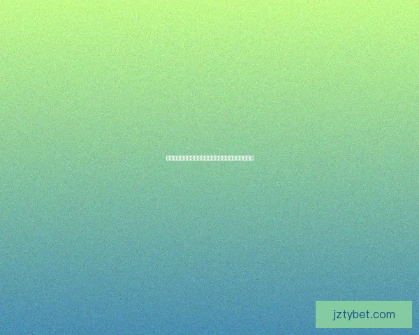 世界杯赛事全攻略揭秘，教你科学投注提升体育竞猜胜率