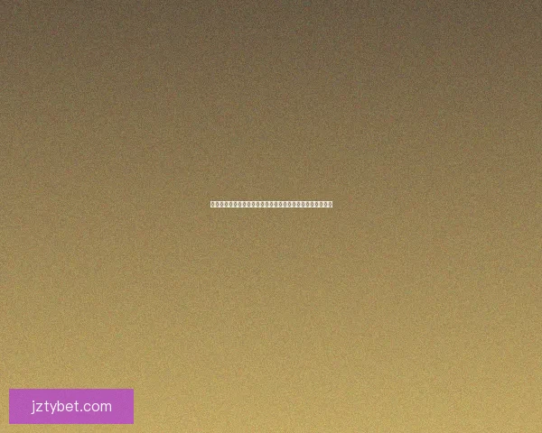 世界杯竞猜数据分析：如何通过数据预测赛事结果与冠军归属