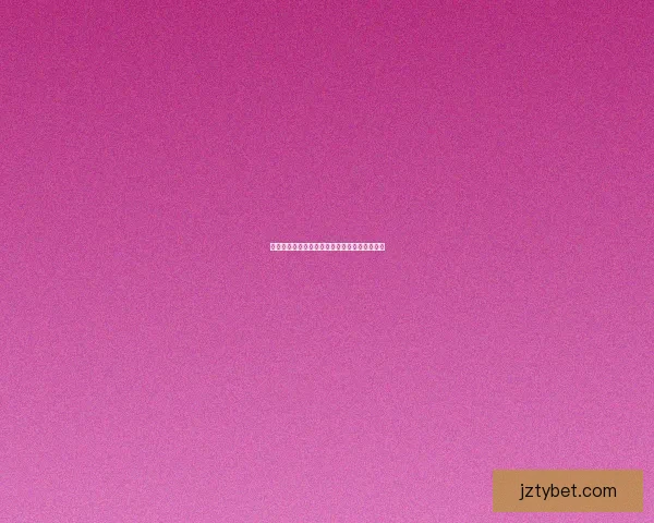 世界杯竞猜赔率解析与热门赛果预测全方位指南