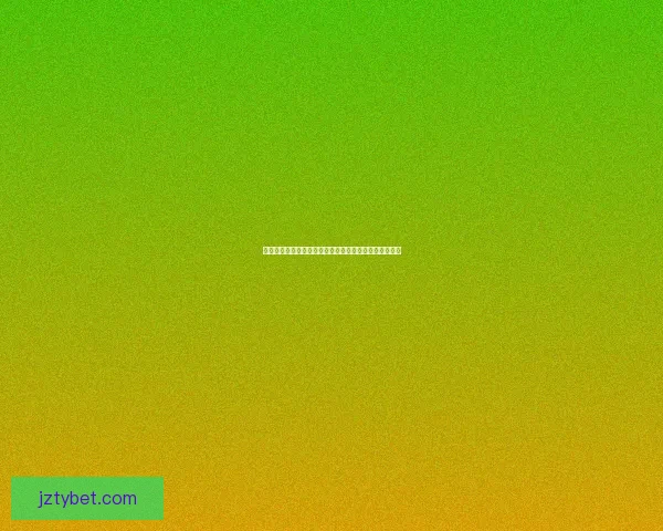 基于世界杯竞猜赛事数据分析与趋势预测的策略研究标题