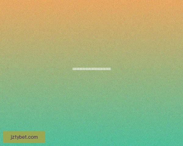 基于世界杯竞猜赛事数据分析与趋势预测的策略研究标题