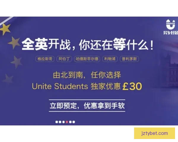 九州体育投注全面解析与最新优惠活动指南全攻略