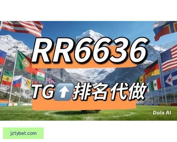 世界杯竞猜网站全新上线，尽享赛事激情，精准分析助你赢大奖！