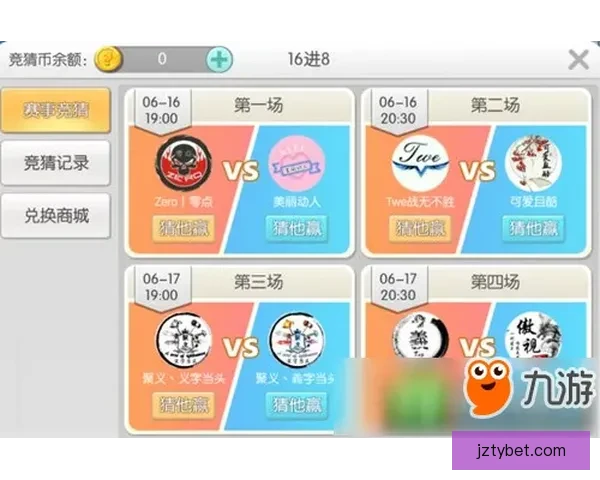 世界杯竞猜签到赢丰厚奖励 每日参与轻松拿奖品