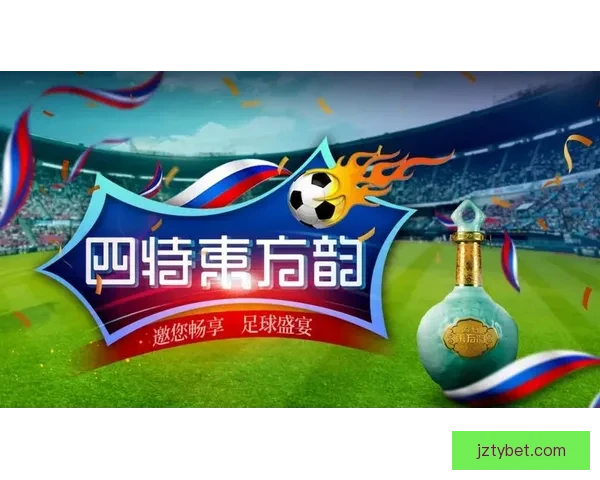 尊享世界杯竞猜VIP福利，畅享专属优惠与精彩赛事预测服务