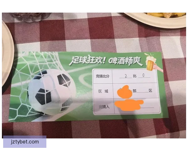 足球竞猜投注攻略分享 提高中奖概率的技巧与心得解析