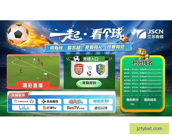 全新体育竞猜玩法揭秘 乐享竞猜体验助你赢取丰厚奖品